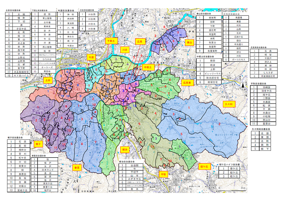 自治会分布図